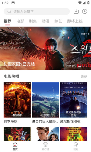 voflix高清大圖