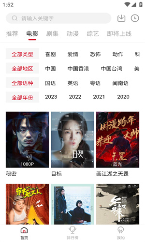 voflix高清大圖
