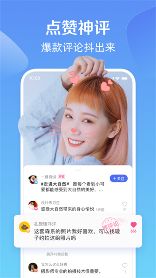 度小視高清大圖