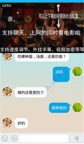 萬能視頻播放器高清大圖