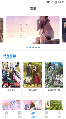 次元狗高清大圖