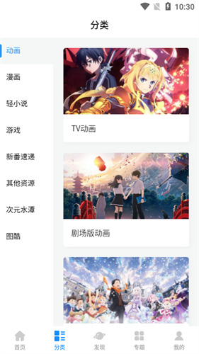 次元狗高清大圖