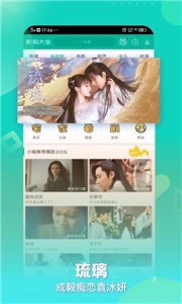海馬影視免費版高清大圖