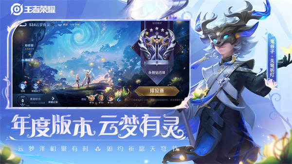 王者荣耀单机版下载安卓版