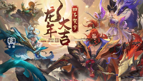 曙光英雄最新版