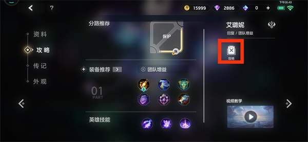 曙光英雄最新版