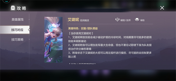 曙光英雄最新版