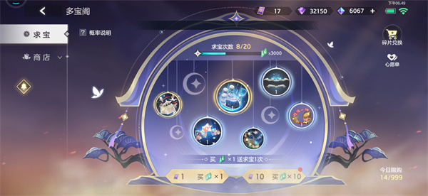 曙光英雄最新版