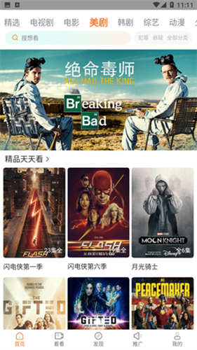 王牌影視正版高清大圖