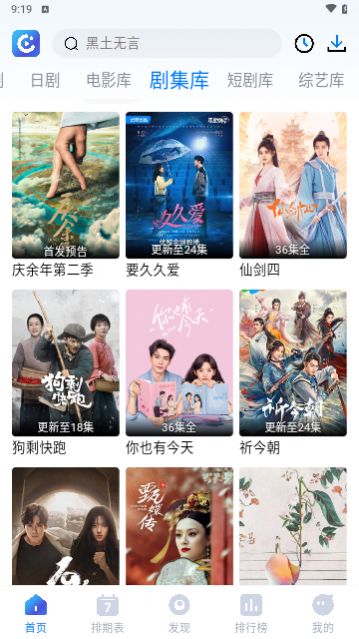 暢享影音高清大圖
