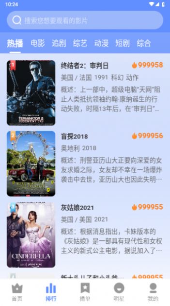 云速TV高清大圖