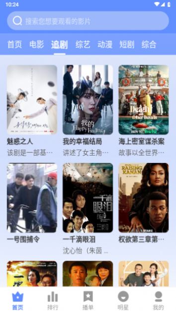 云速TV高清大圖