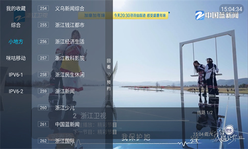 多多電視高清大圖