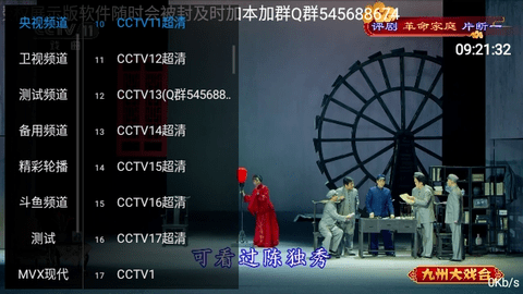 駱駝直播高清大圖