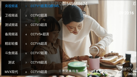 駱駝直播高清大圖