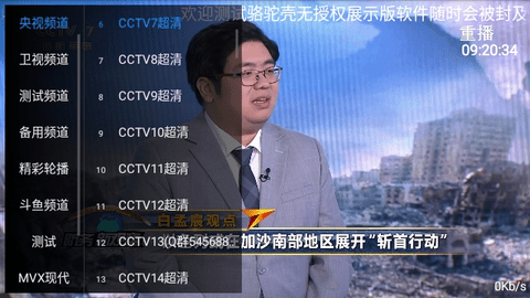 駱駝直播高清大圖