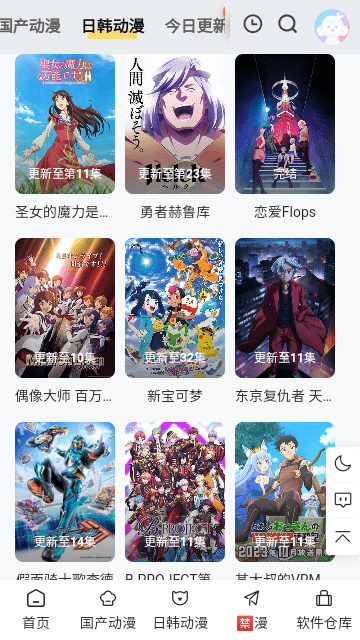 丫丫動漫高清大圖