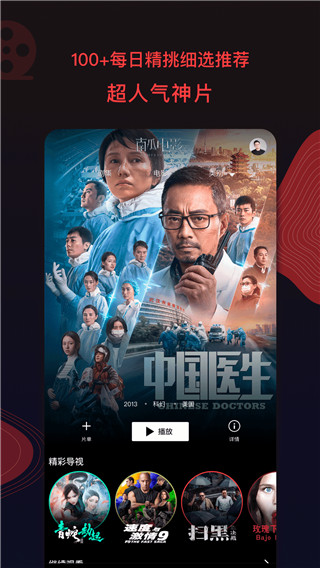 南瓜電影HD高清大圖