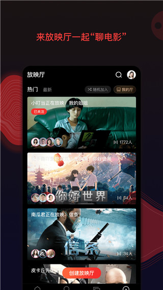 南瓜電影HD高清大圖