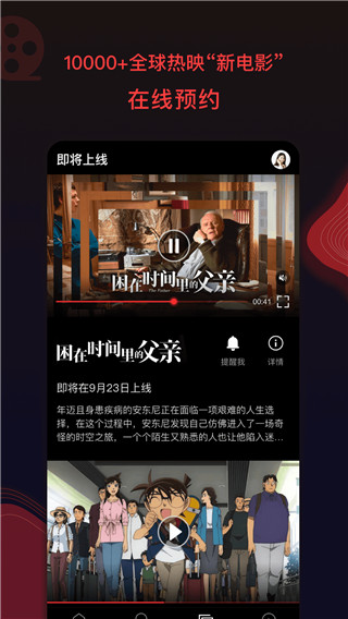 南瓜電影HD高清大圖