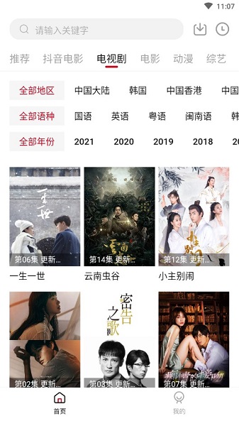 cokemv最新版高清大图