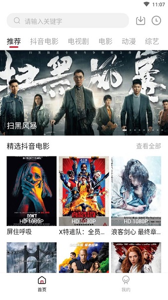 cokemv最新版高清大图