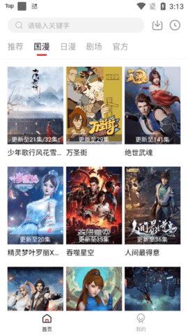 58動漫高清大圖