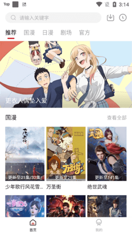 58動漫高清大圖