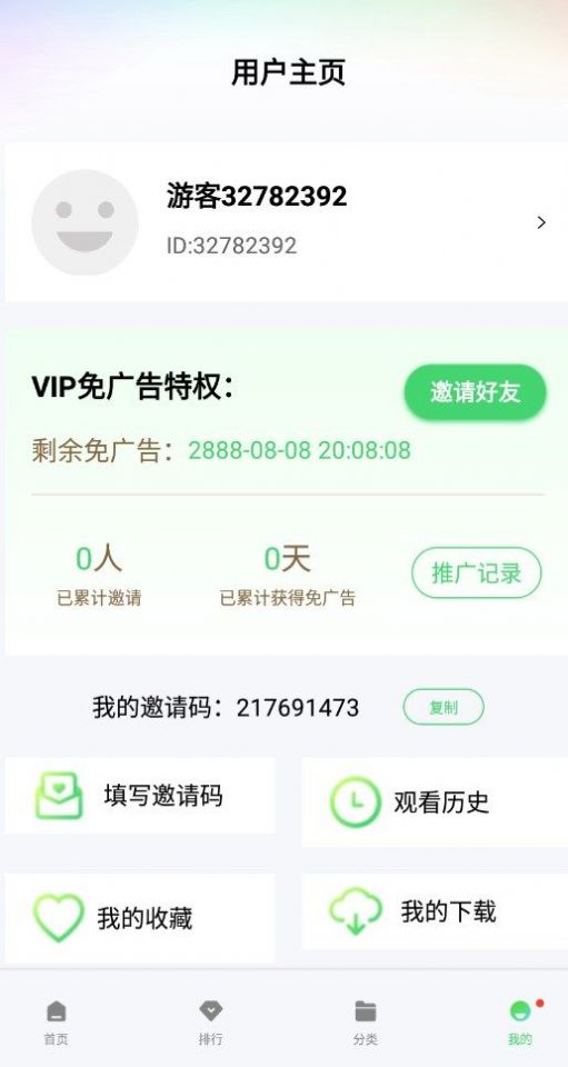 銀河視頻手機版高清大圖