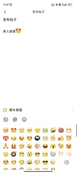 奇异社区最新版本