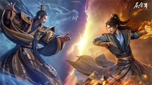 庆余年手游下载正规版