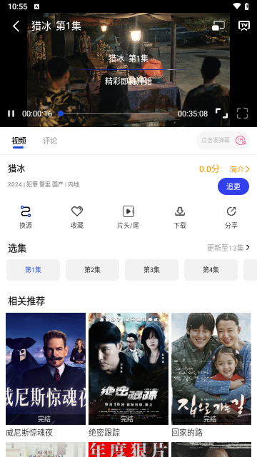 咖咖影視高清大圖