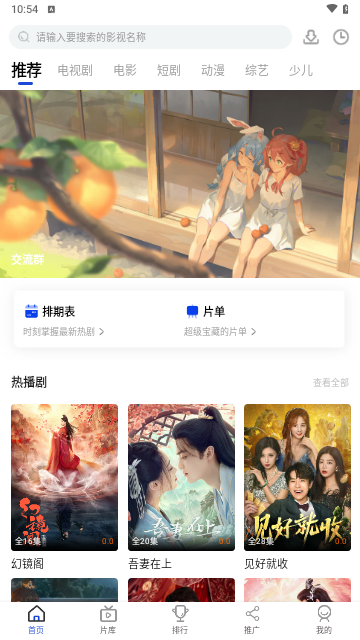 咖咖影視高清大圖