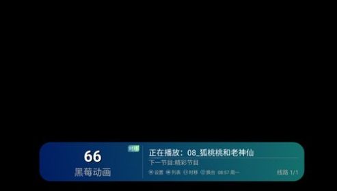 酷興TV高清大圖