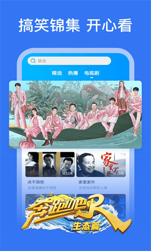 好看影視大全高清大圖