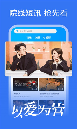 好看影視大全高清大圖