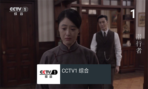 MyTv直播高清大圖