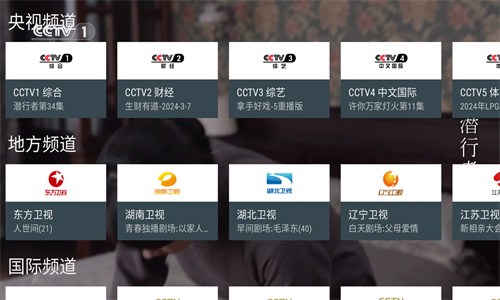 MyTv直播高清大圖