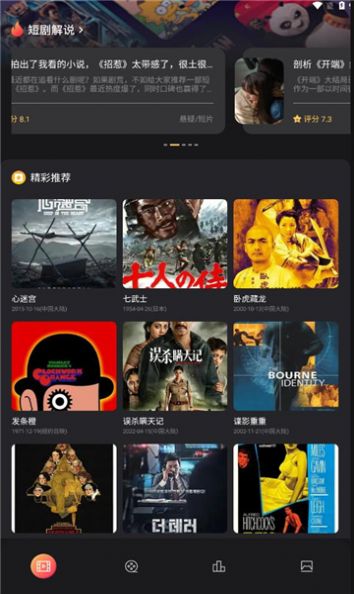 山海劇場高清大圖