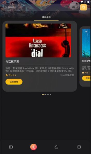 山海劇場高清大圖