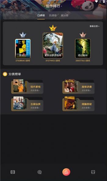 山海劇場高清大圖