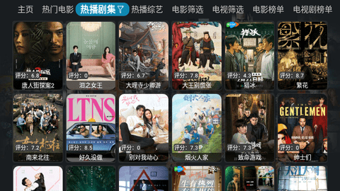 短劇屋高清大圖