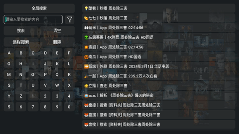 短劇屋高清大圖