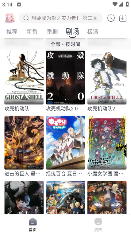 蜜糖動漫高清大圖