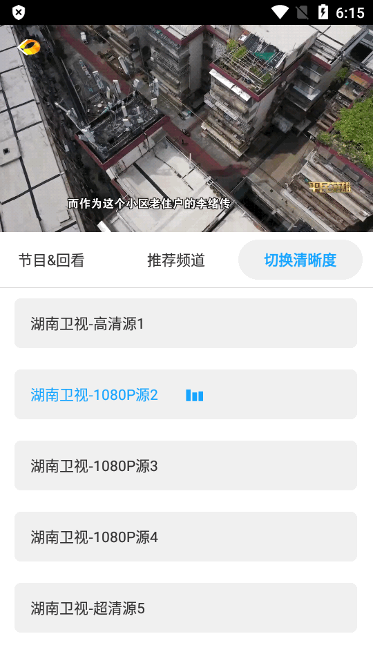 秒看TV高清大圖