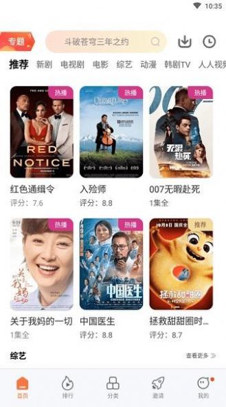 白月光影視高清大圖