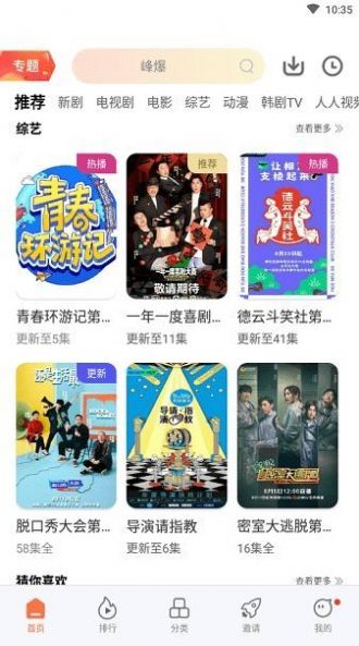 白月光影視高清大圖