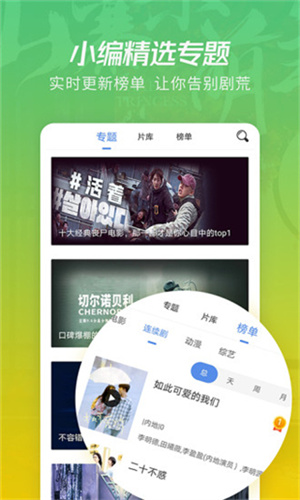 月亮影視劇大全高清大圖