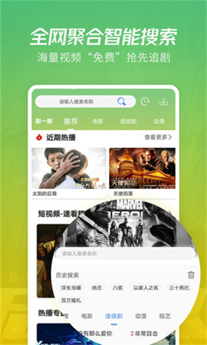 月亮影視劇大全高清大圖