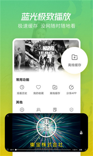 月亮影視劇大全高清大圖